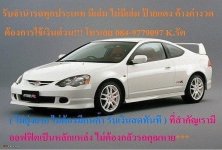 honda_integra_2001_images_1.jpg