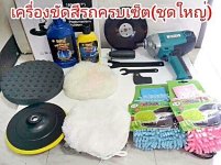 ครบชุดใหญ่ 48p.jpg