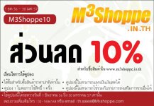 Promotionธันวาคมลด10%-06.jpg