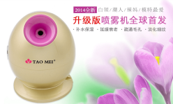 TAO-MEI-รุ่น-D961-สีทอง.png