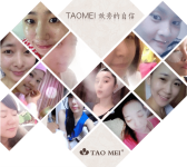 TAO MEI รุ่น D961 ภาพผู้ใช้.png