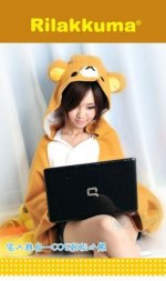 ผ้าคลุม rilakkuma.jpg