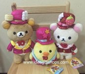 ตุ๊กตา Rilakkuma แท้ญี่ปุ่น.jpg