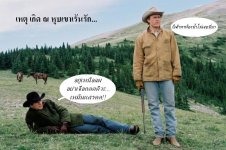 brokeback-mountain-9.jpg