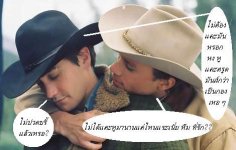 brokeback_wideweb__470x299,0.jpg