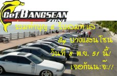 logobangsan8 copy.jpg