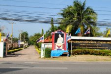 สถานสงเคราะห์5jpg.jpg