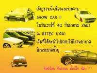 ด.ช.สิริพงศ์ ธนายิ่งเจริญ ม3-9 เลขที่ 40_resize.jpg