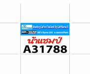 แบบสติ๊กเกอร์ 788 ok.jpg