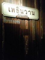 รูปถ่าย0618 (Small).jpg