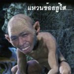 YuGollum.jpg