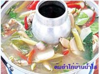 ต้มยำไก่บ้าน น้ำใส.jpg