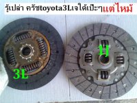 ภาพ1655.JPG