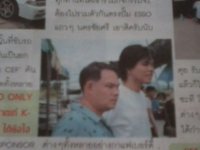 รูปถ่าย0376.jpg