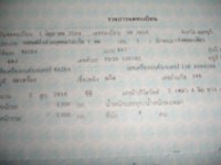 เปลี่ยนขนาด_DSC04131.JPG