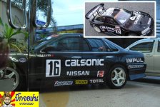 a31 calsonic black.jpg