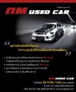 AD NM UsedCar-333.jpg