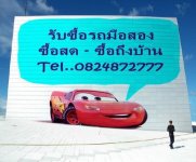 รูป 777.jpg